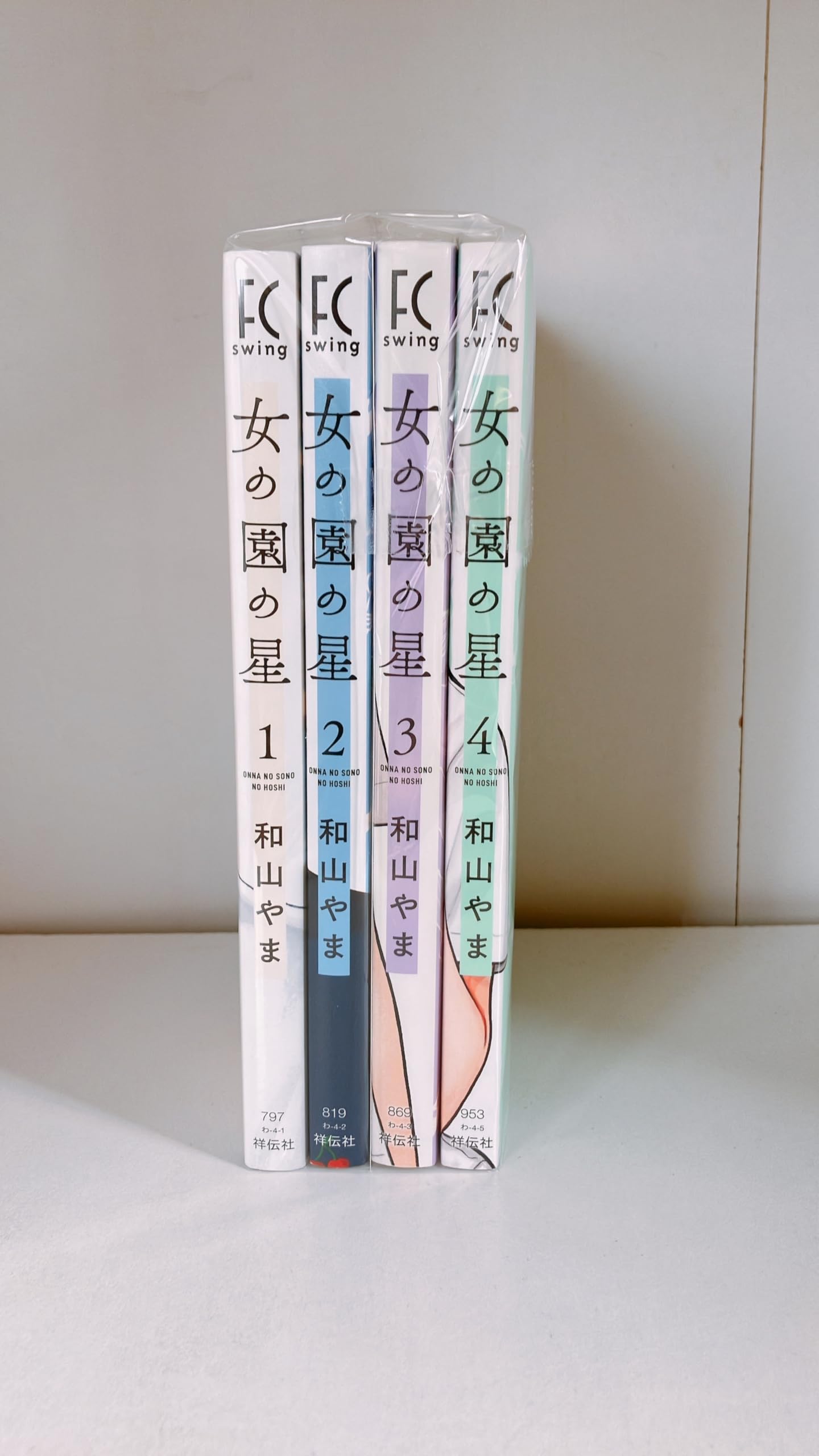 直筆サイン本 女の園の星 4 和山やま シュリンク未開封品 Amazon.co.jp: 女の園の星 4 特装版 (フィールコミックス) : 和山やま: 本